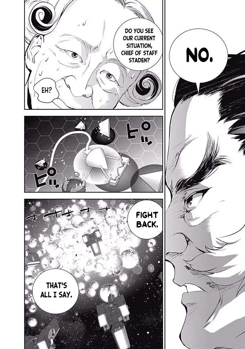 Legend Of The Galactic Heroes (Michihara Katsumi) Zinmanga X Chapter 36 Page 16