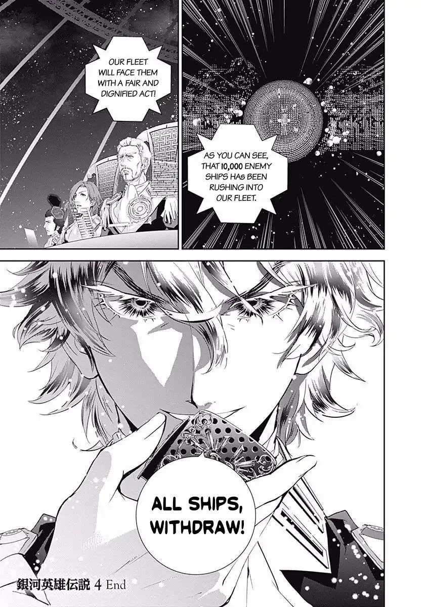 Legend Of The Galactic Heroes (Michihara Katsumi) Zinmanga X Chapter 36 Page 21