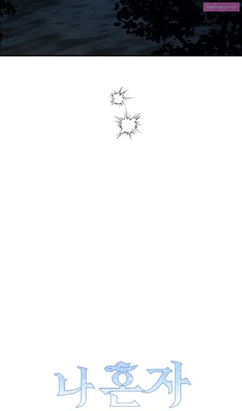 I’m a Solo Guide Zinmanga X Chapter 16 Page 16