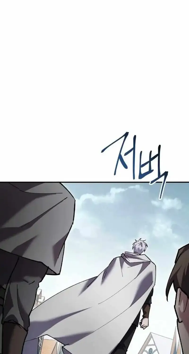 I’m a Solo Guide Zinmanga X Chapter 14 Page 26