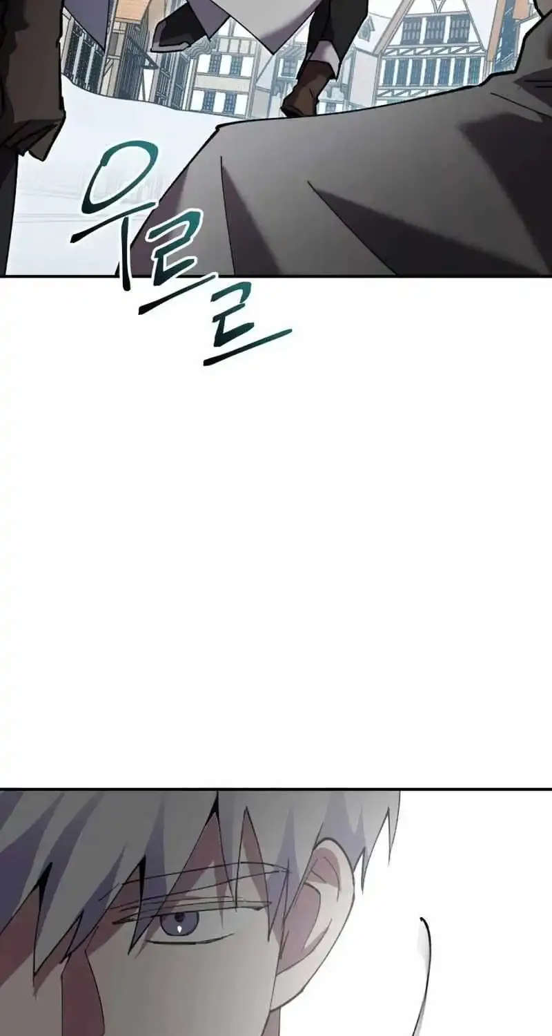 I’m a Solo Guide Zinmanga X Chapter 14 Page 27