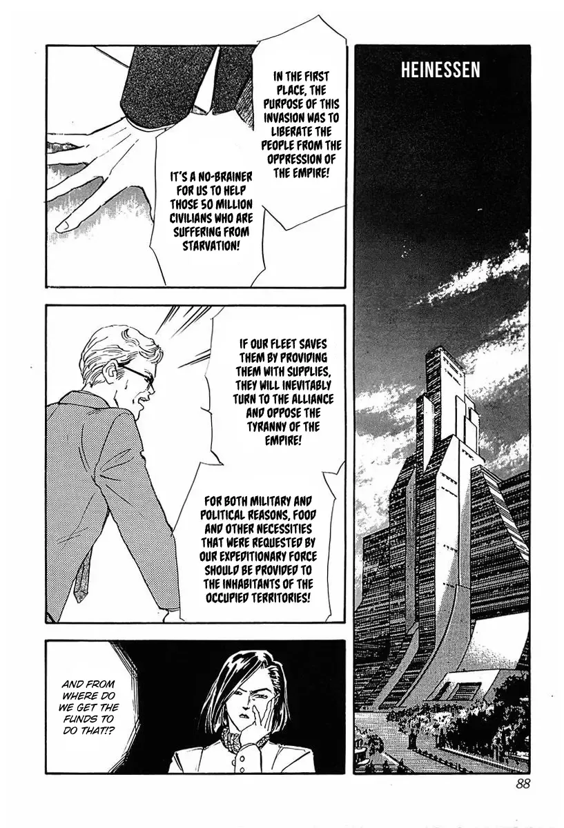 Legend Of The Galactic Heroes (Michihara Katsumi) Zinmanga X Chapter 35 Page 6