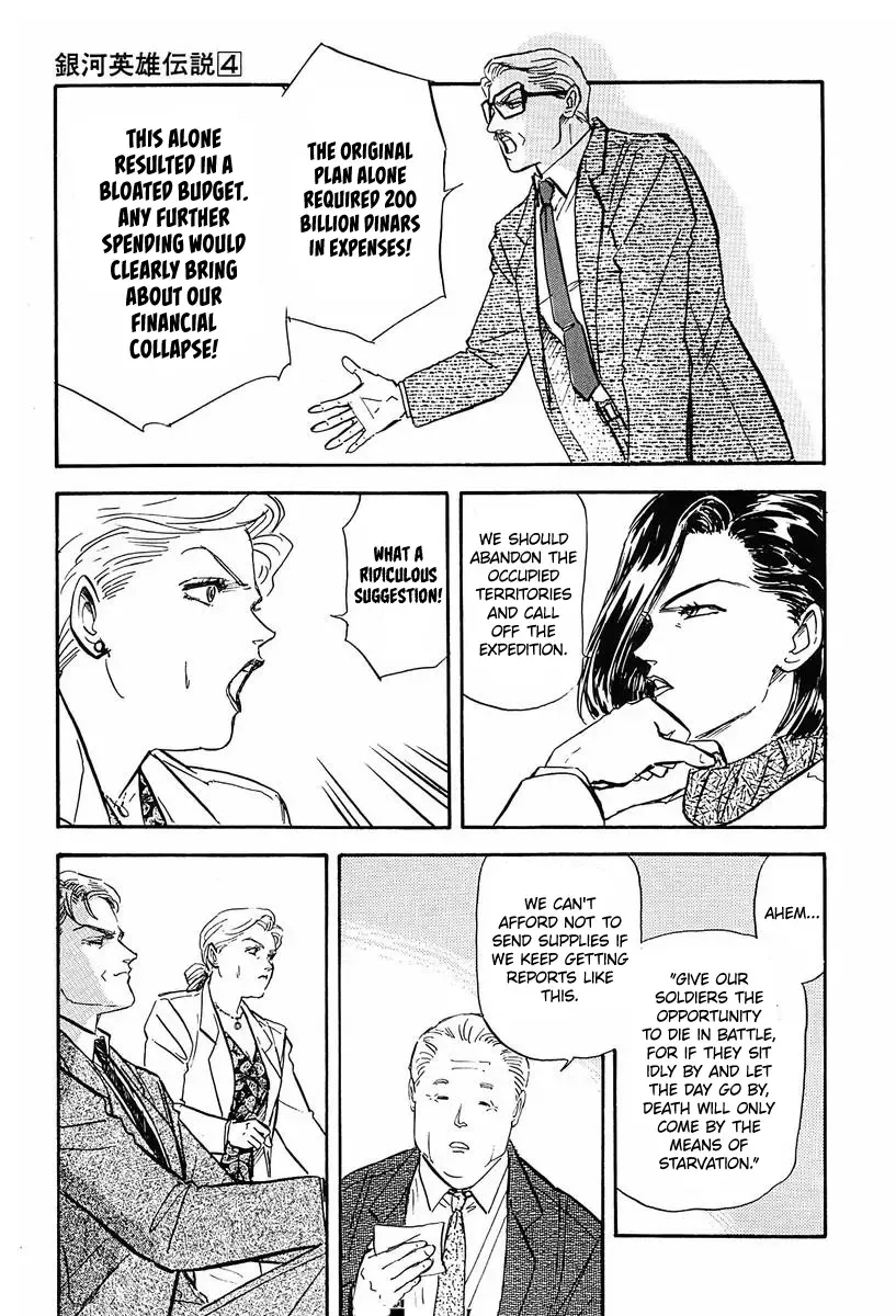 Legend Of The Galactic Heroes (Michihara Katsumi) Zinmanga X Chapter 35 Page 7