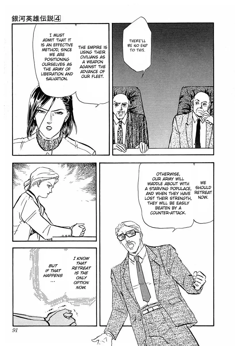 Legend Of The Galactic Heroes (Michihara Katsumi) Zinmanga X Chapter 35 Page 9