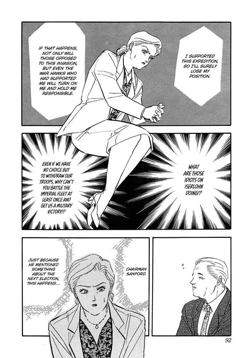 Legend Of The Galactic Heroes (Michihara Katsumi) Zinmanga X Chapter 35 Page 10