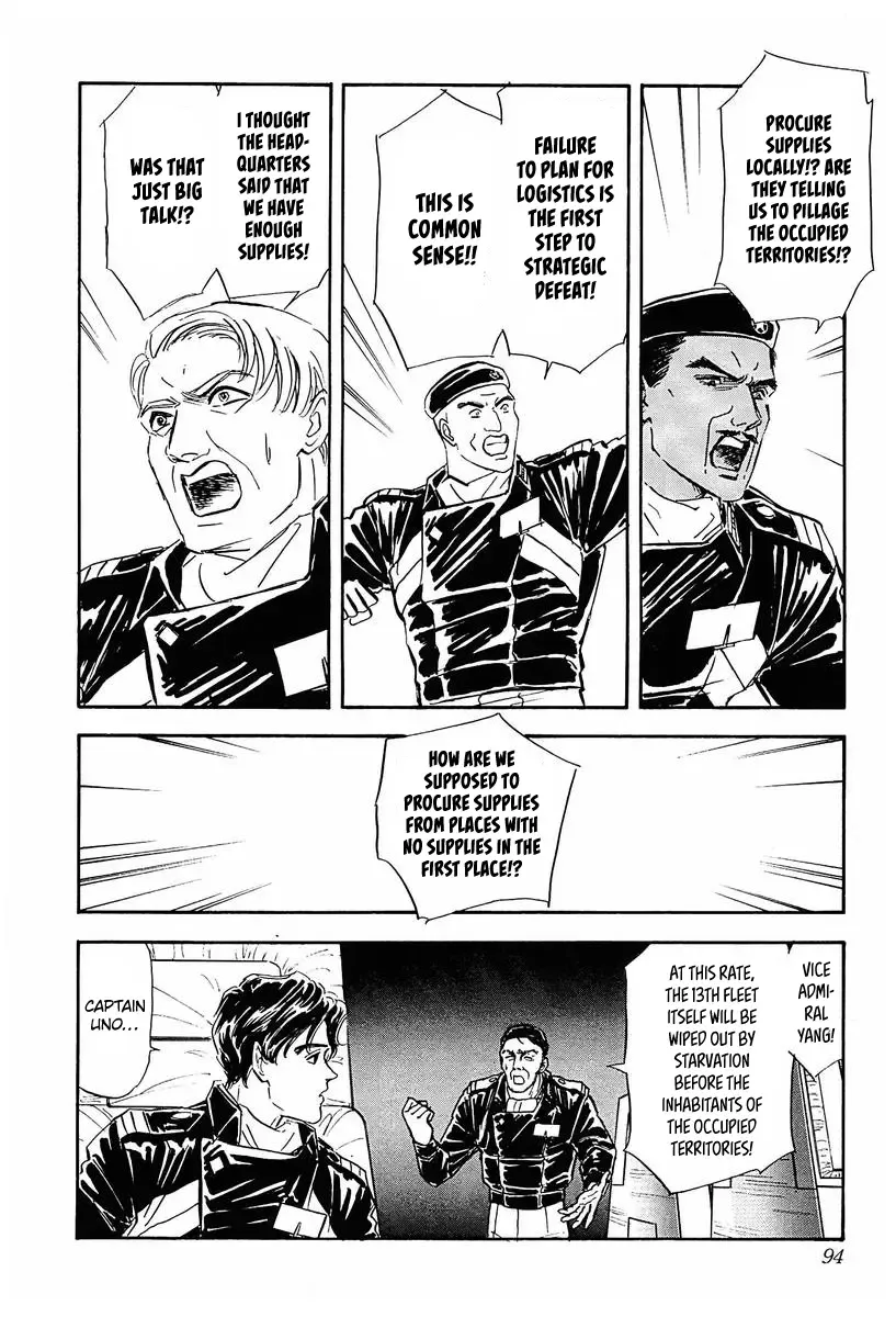 Legend Of The Galactic Heroes (Michihara Katsumi) Zinmanga X Chapter 35 Page 12