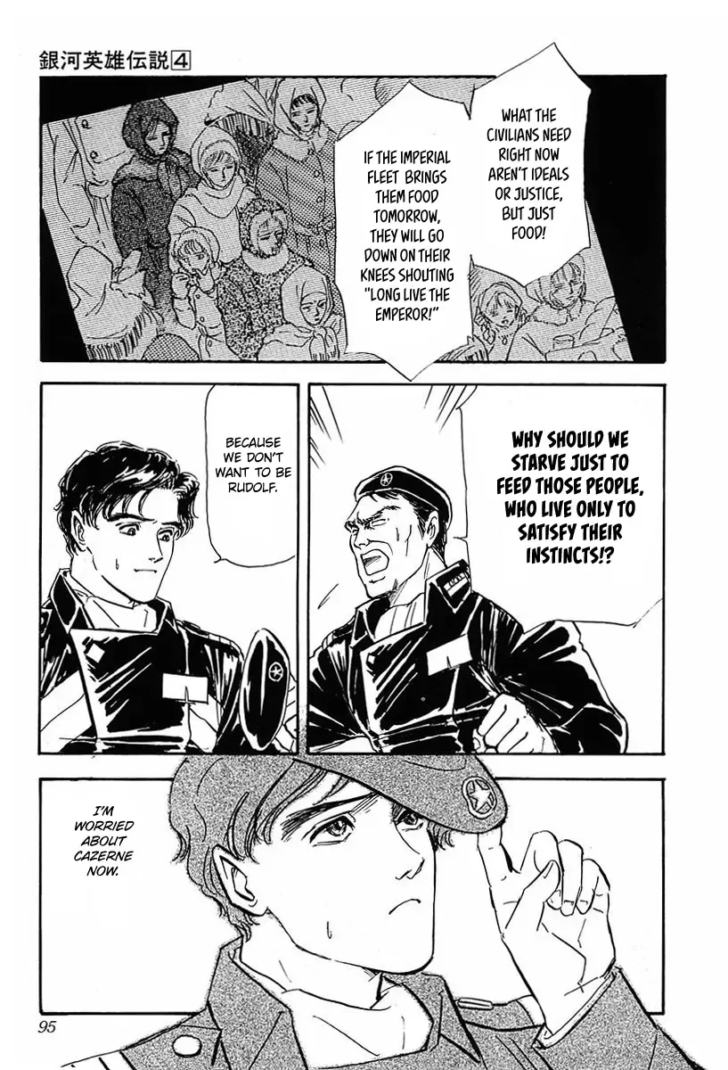 Legend Of The Galactic Heroes (Michihara Katsumi) Zinmanga X Chapter 35 Page 13