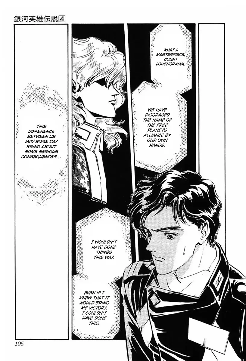 Legend Of The Galactic Heroes (Michihara Katsumi) Zinmanga X Chapter 35 Page 23