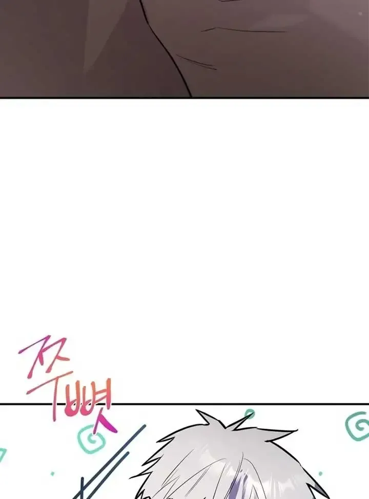 I’m a Solo Guide Zinmanga X Chapter 1 Page 199