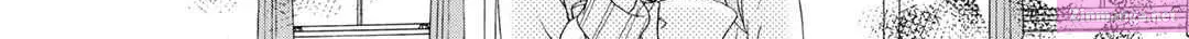 Tomodachi Gokko Zinmanga X Chapter 20 Page 65