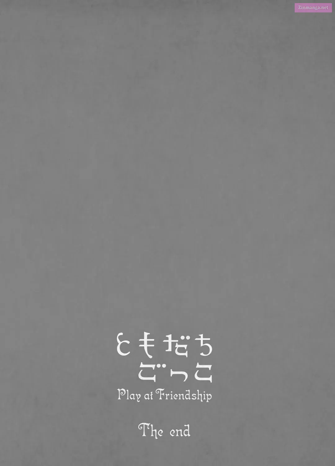 Tomodachi Gokko Zinmanga X Chapter 20 Page 74