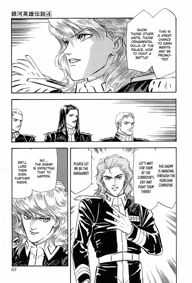 Legend Of The Galactic Heroes (Michihara Katsumi) Zinmanga X Chapter 34 Page 4