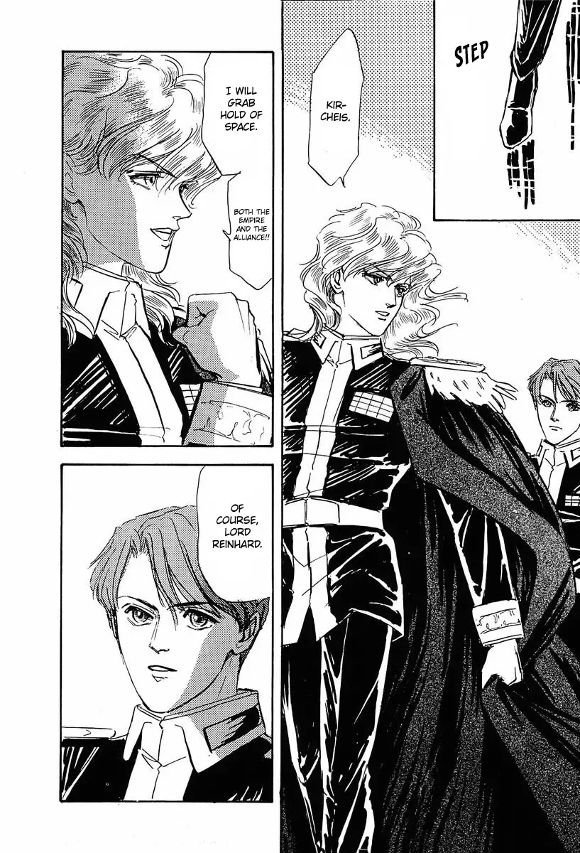 Legend Of The Galactic Heroes (Michihara Katsumi) Zinmanga X Chapter 34 Page 7