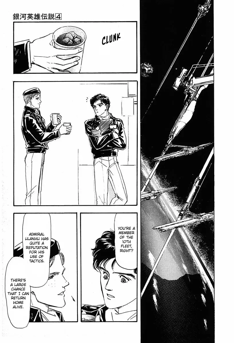 Legend Of The Galactic Heroes (Michihara Katsumi) Zinmanga X Chapter 34 Page 8