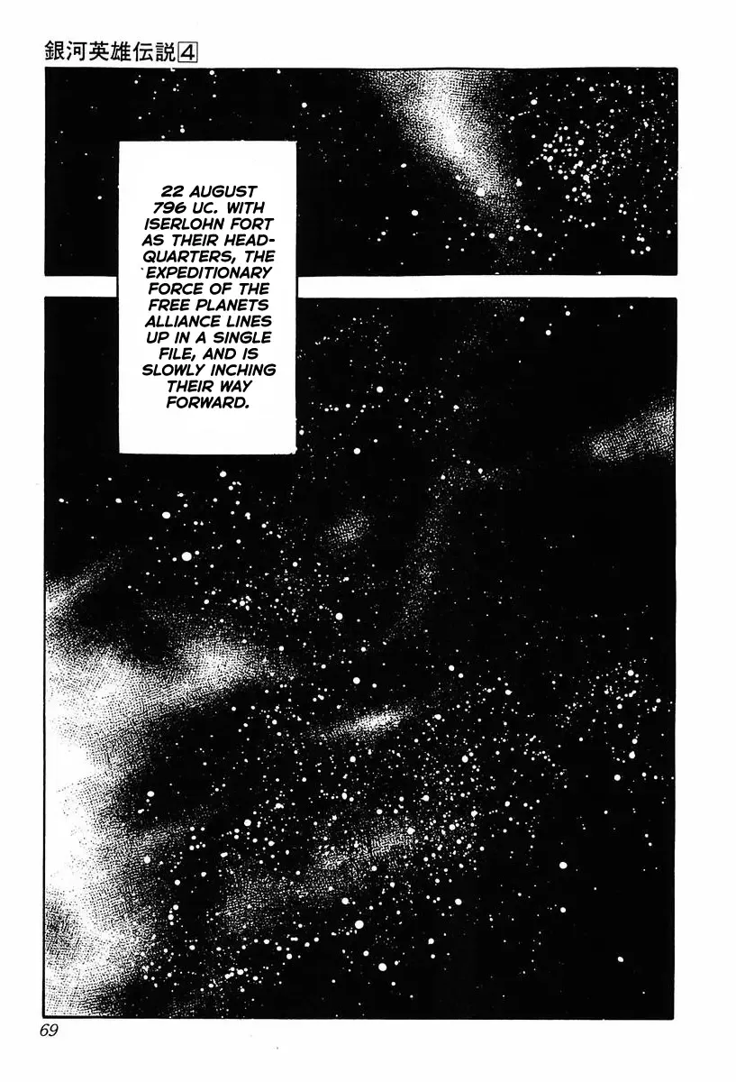 Legend Of The Galactic Heroes (Michihara Katsumi) Zinmanga X Chapter 34 Page 10