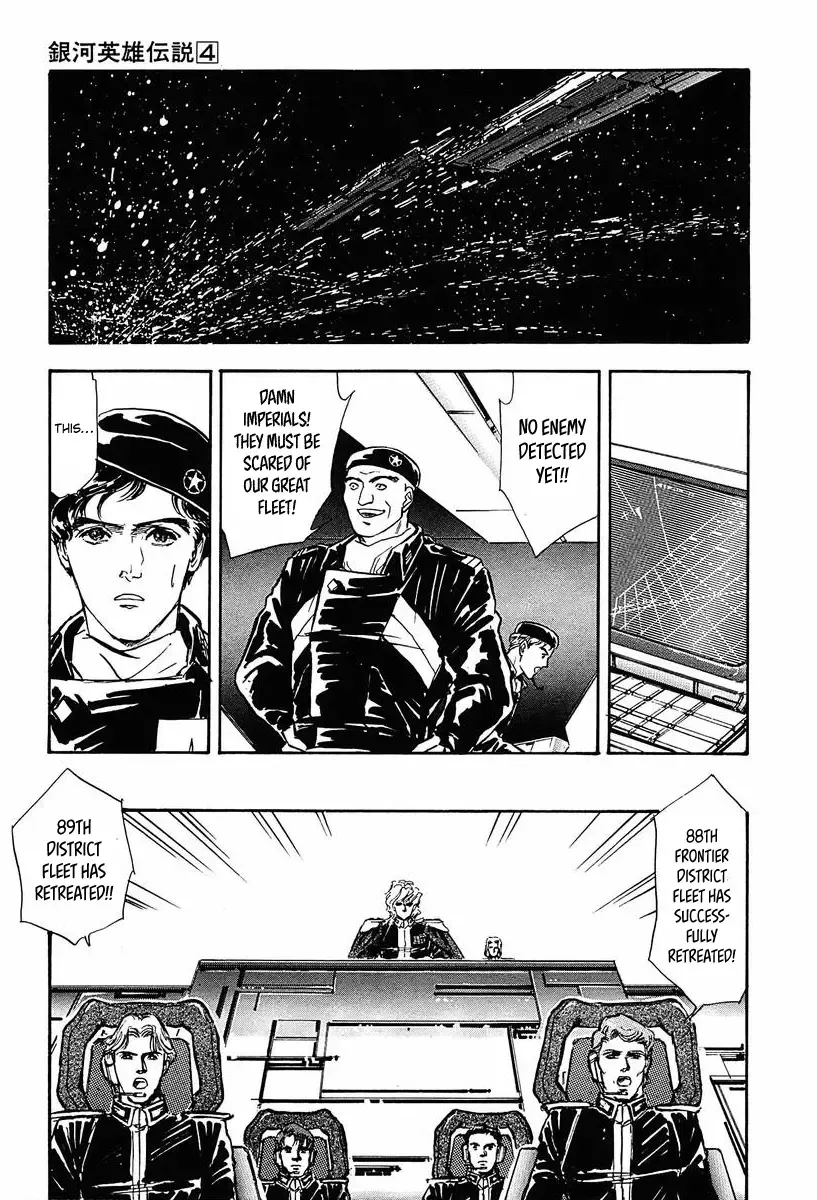 Legend Of The Galactic Heroes (Michihara Katsumi) Zinmanga X Chapter 34 Page 13