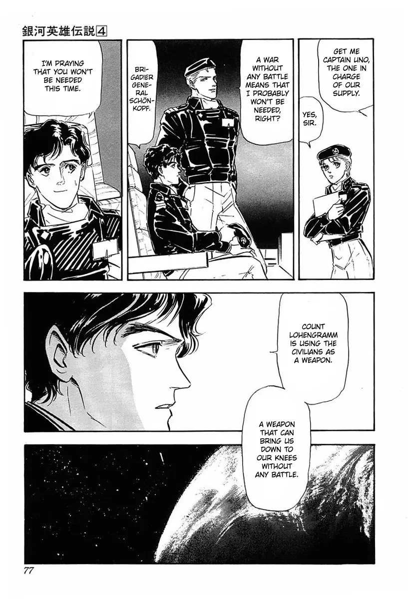 Legend Of The Galactic Heroes (Michihara Katsumi) Zinmanga X Chapter 34 Page 17