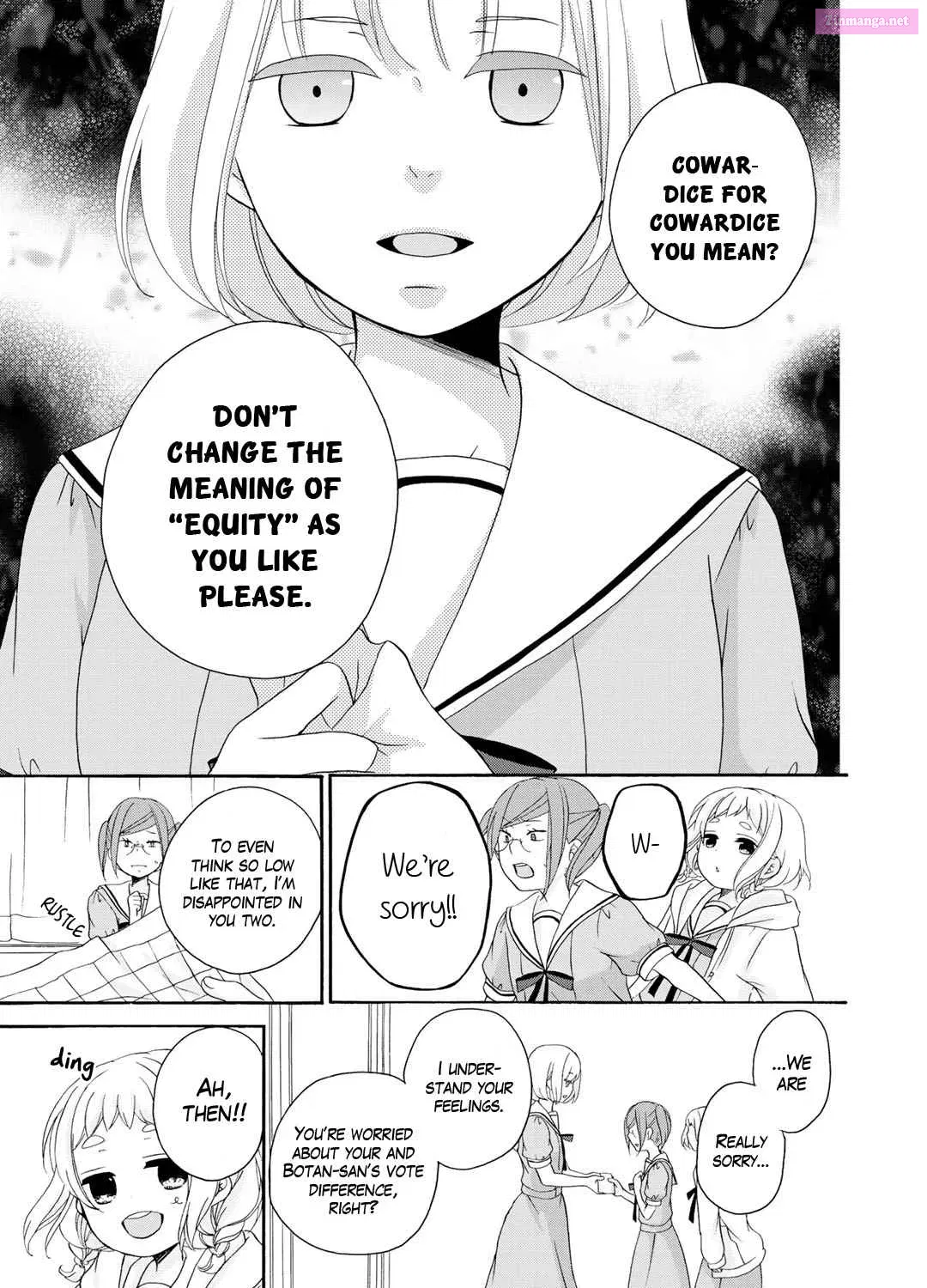 Tomodachi Gokko Zinmanga X Chapter 16 Page 18
