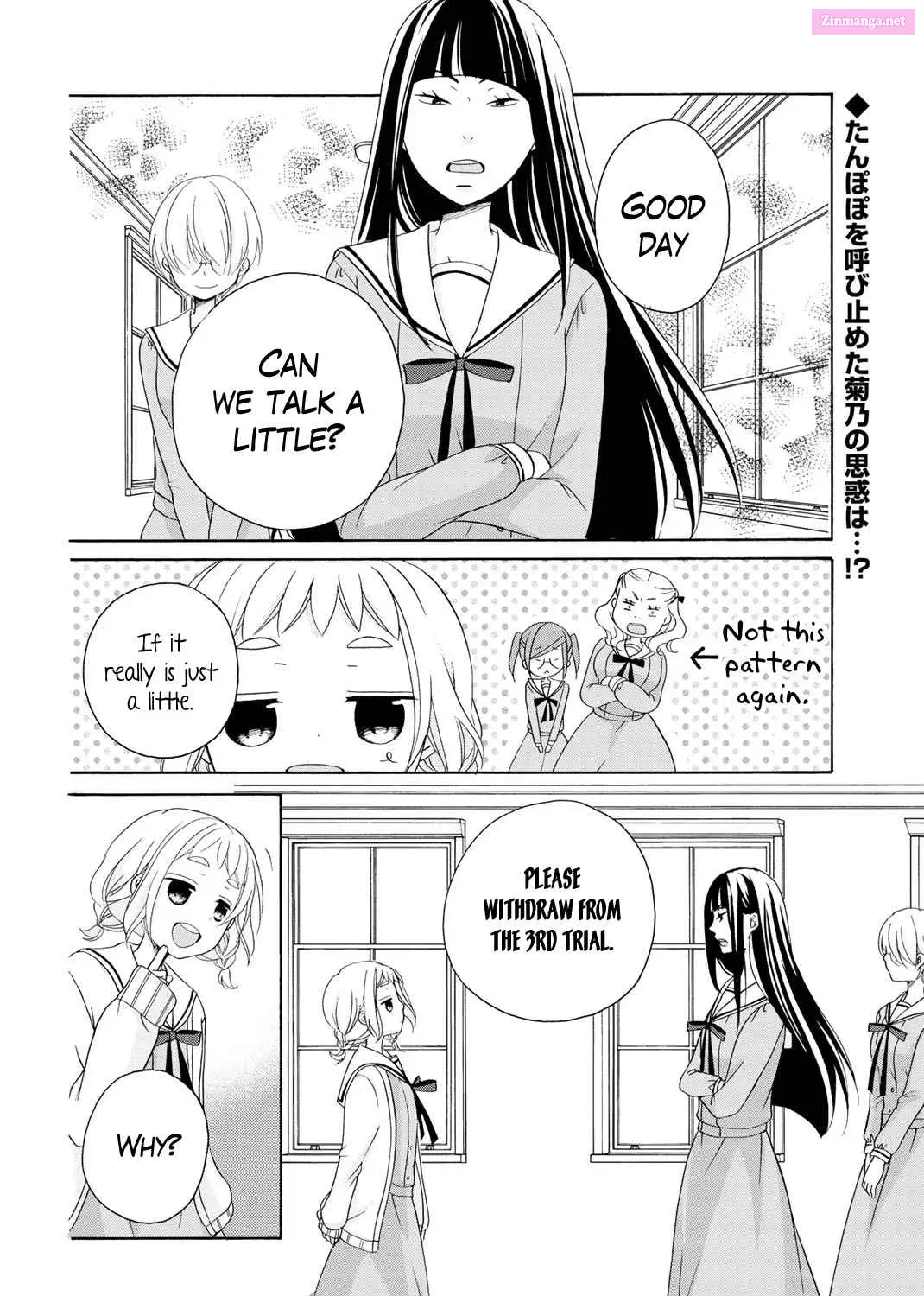 Tomodachi Gokko Zinmanga X Chapter 8 Page 4