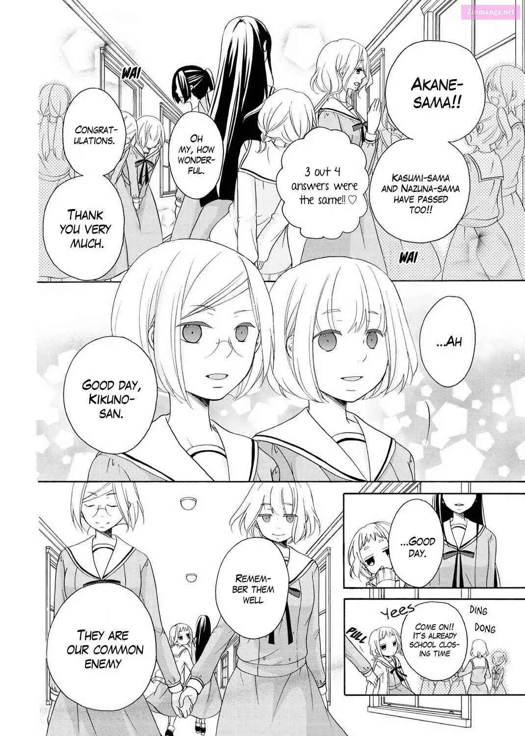 Tomodachi Gokko Zinmanga X Chapter 8 Page 12
