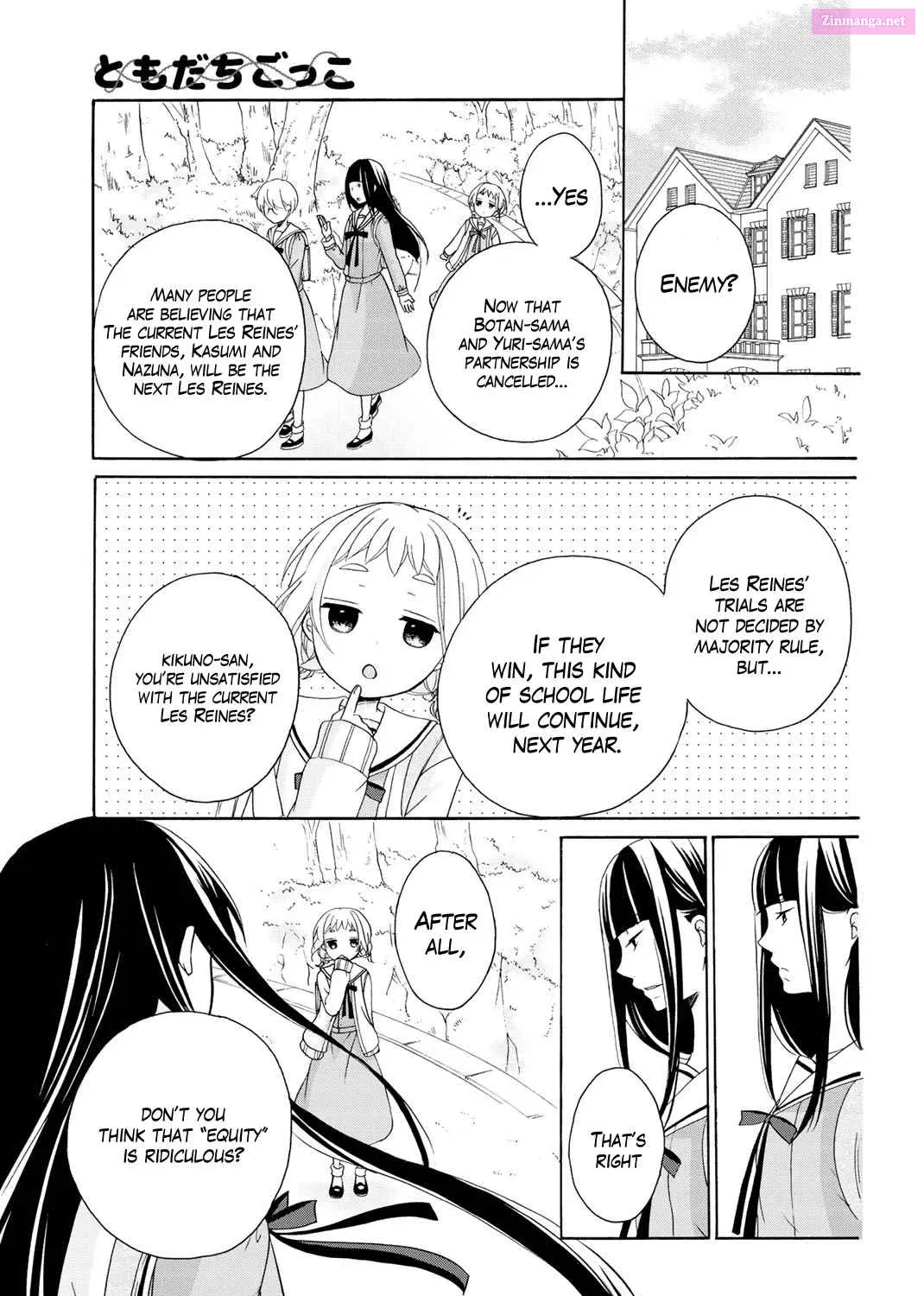 Tomodachi Gokko Zinmanga X Chapter 8 Page 14
