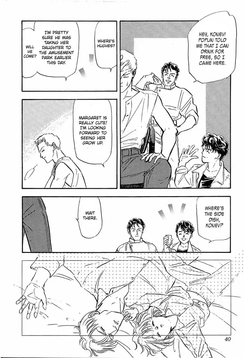 Legend Of The Galactic Heroes (Michihara Katsumi) Zinmanga X Chapter 33 Page 2