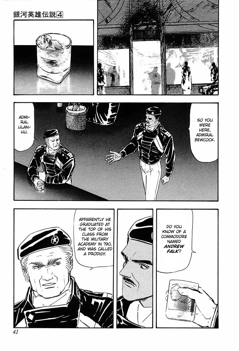 Legend Of The Galactic Heroes (Michihara Katsumi) Zinmanga X Chapter 33 Page 3