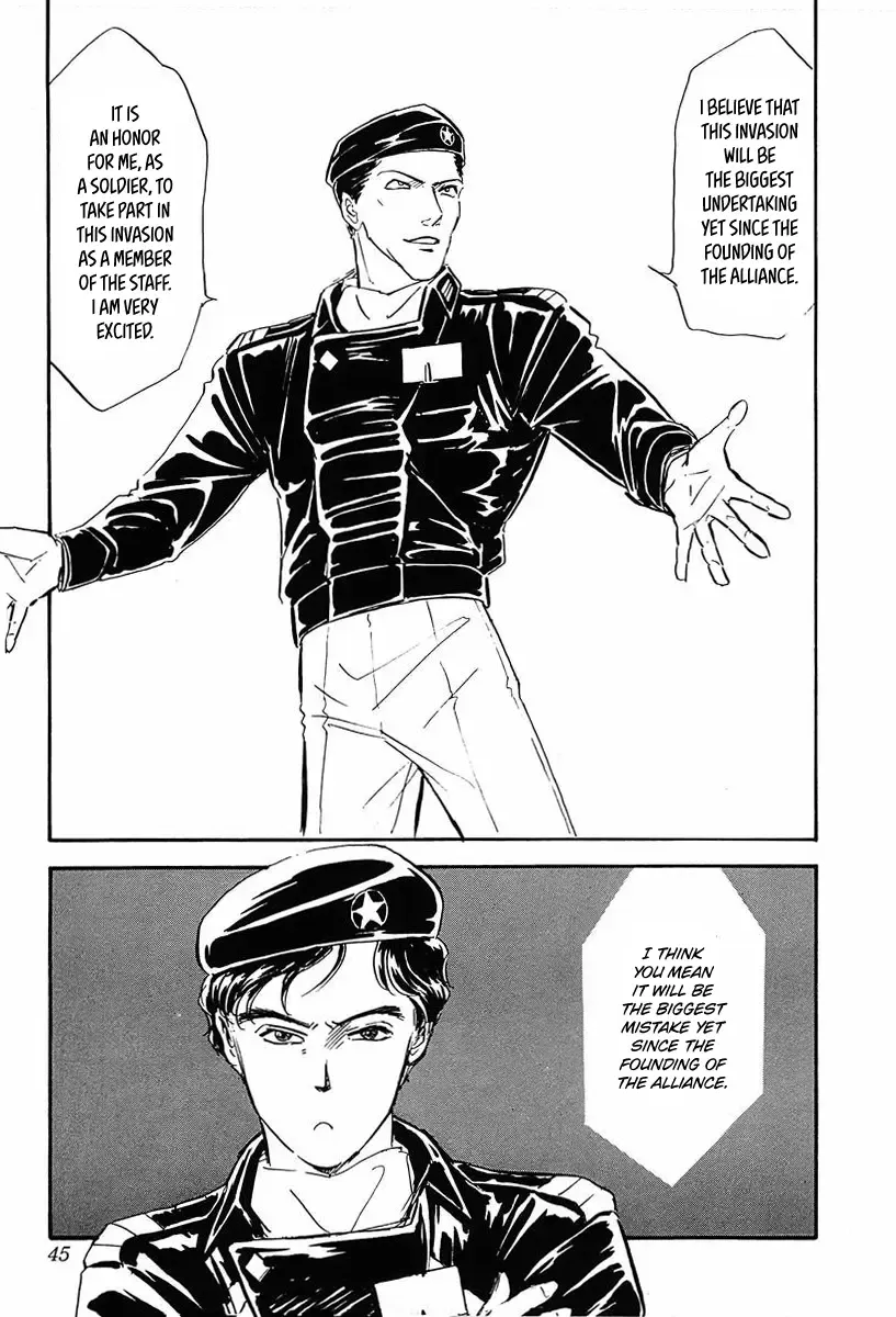 Legend Of The Galactic Heroes (Michihara Katsumi) Zinmanga X Chapter 33 Page 7