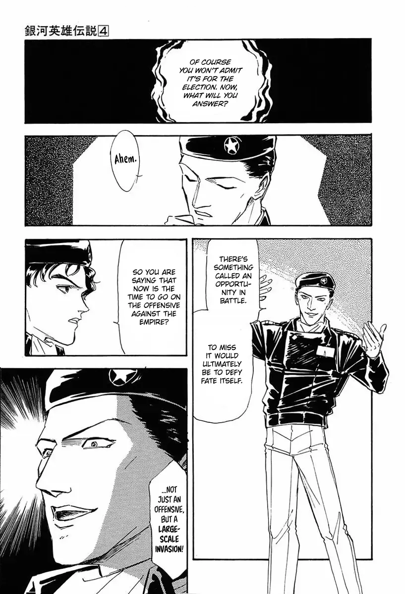 Legend Of The Galactic Heroes (Michihara Katsumi) Zinmanga X Chapter 33 Page 11