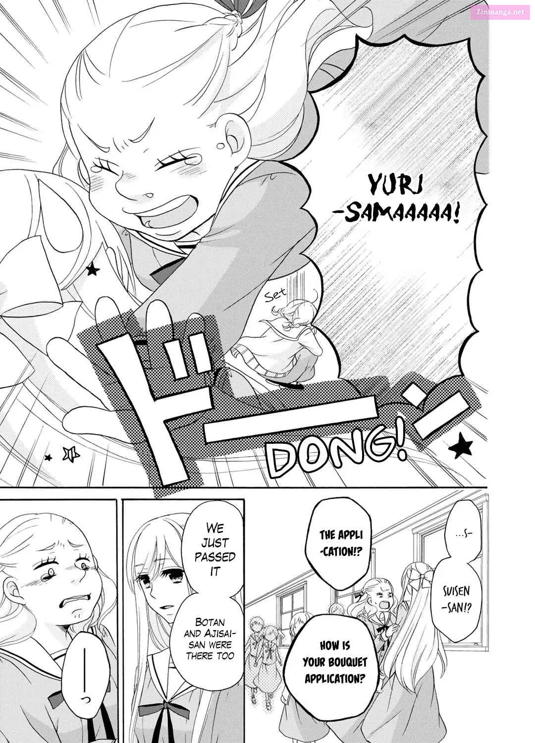 Tomodachi Gokko Zinmanga X Chapter 6 Page 14