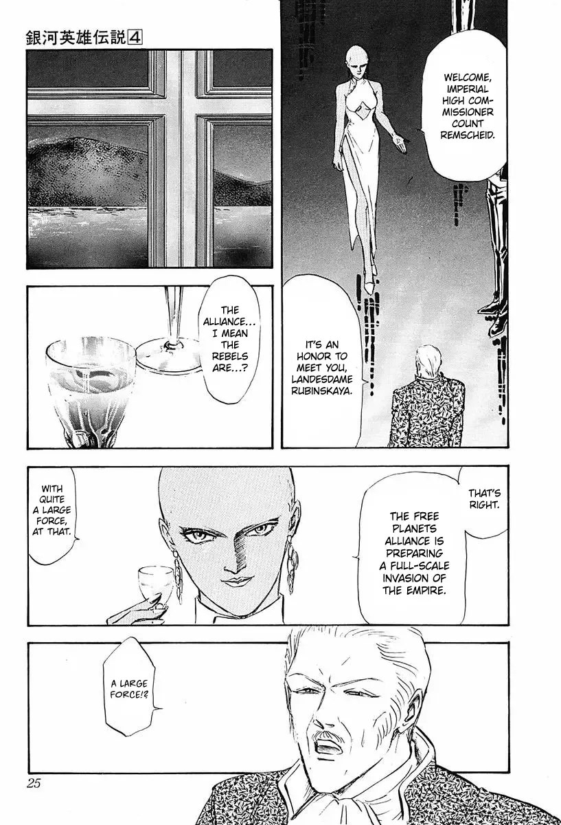 Legend Of The Galactic Heroes (Michihara Katsumi) Zinmanga X Chapter 32 Page 2