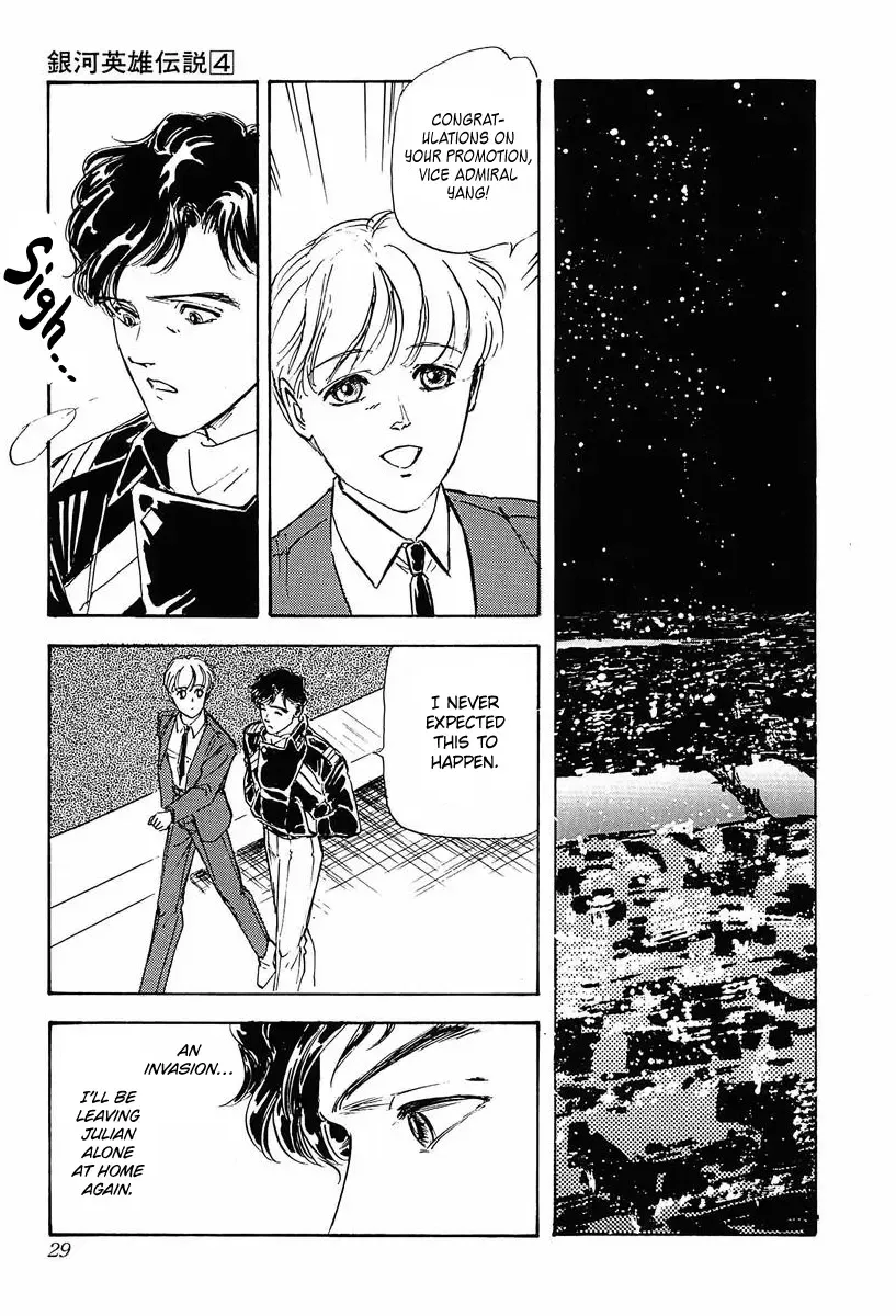 Legend Of The Galactic Heroes (Michihara Katsumi) Zinmanga X Chapter 32 Page 6