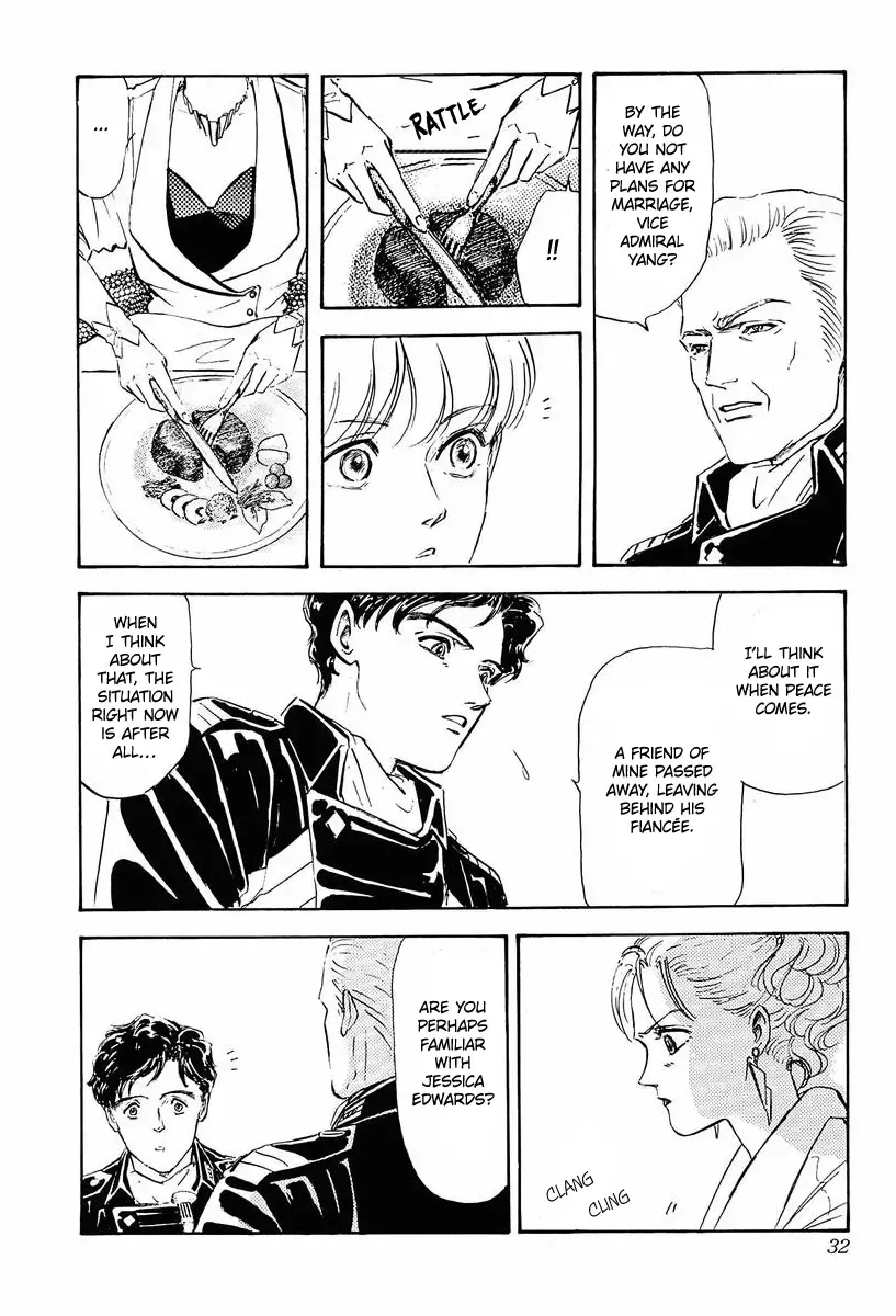 Legend Of The Galactic Heroes (Michihara Katsumi) Zinmanga X Chapter 32 Page 9