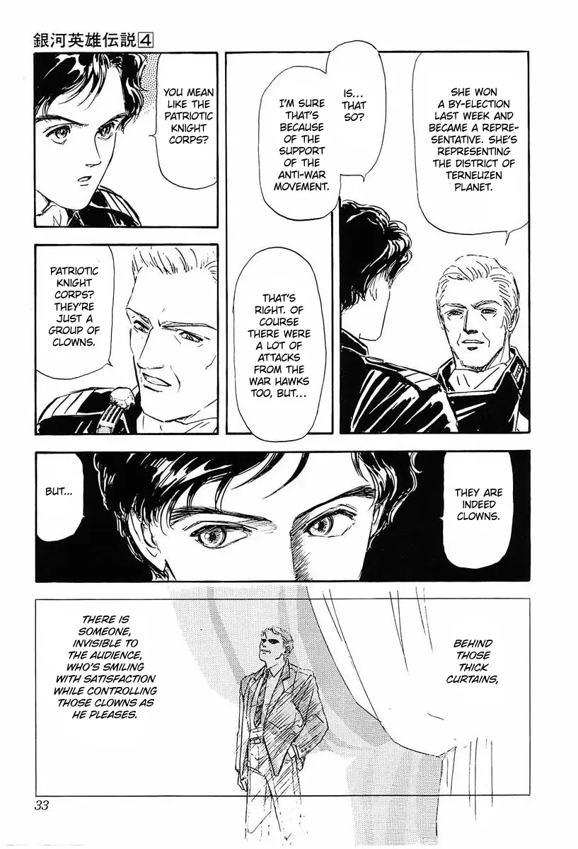 Legend Of The Galactic Heroes (Michihara Katsumi) Zinmanga X Chapter 32 Page 10