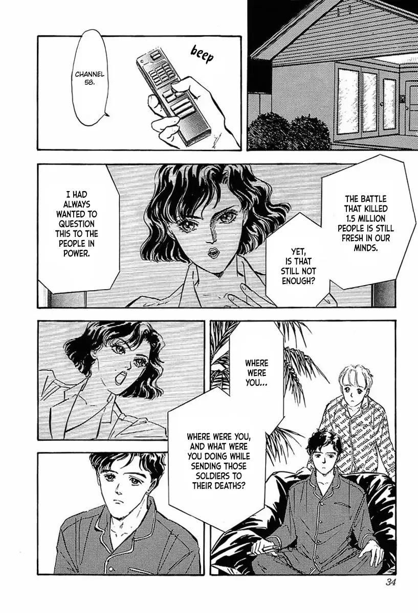 Legend Of The Galactic Heroes (Michihara Katsumi) Zinmanga X Chapter 32 Page 11