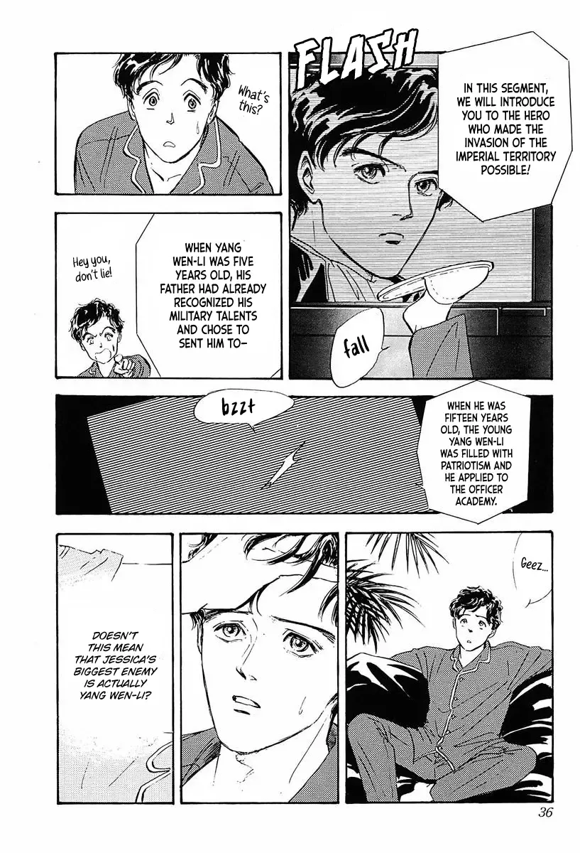 Legend Of The Galactic Heroes (Michihara Katsumi) Zinmanga X Chapter 32 Page 13