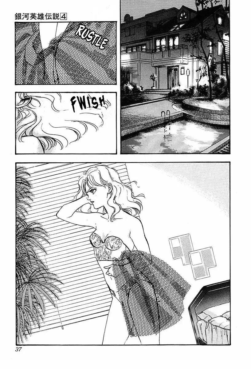 Legend Of The Galactic Heroes (Michihara Katsumi) Zinmanga X Chapter 32 Page 14