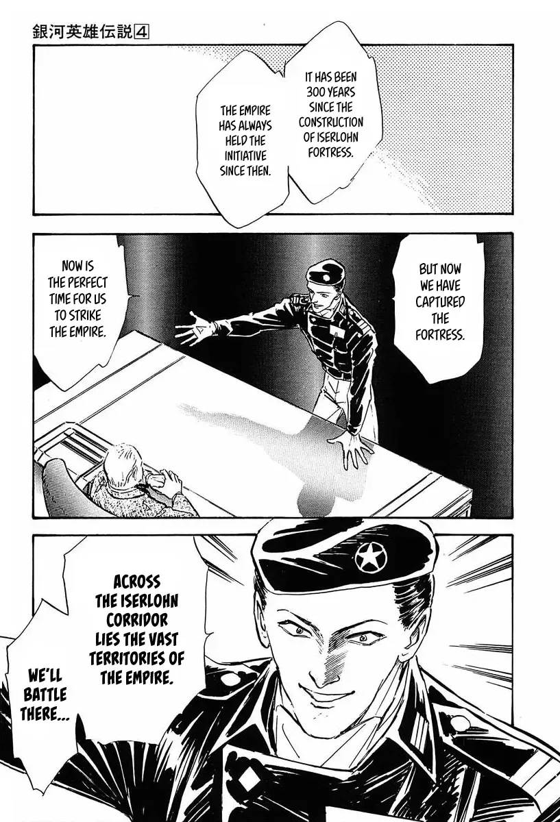 Legend Of The Galactic Heroes (Michihara Katsumi) Zinmanga X Chapter 31 Page 4