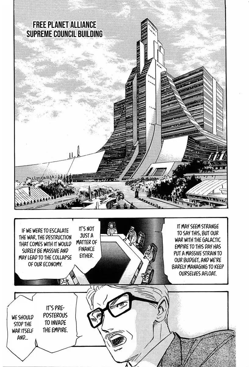 Legend Of The Galactic Heroes (Michihara Katsumi) Zinmanga X Chapter 31 Page 11