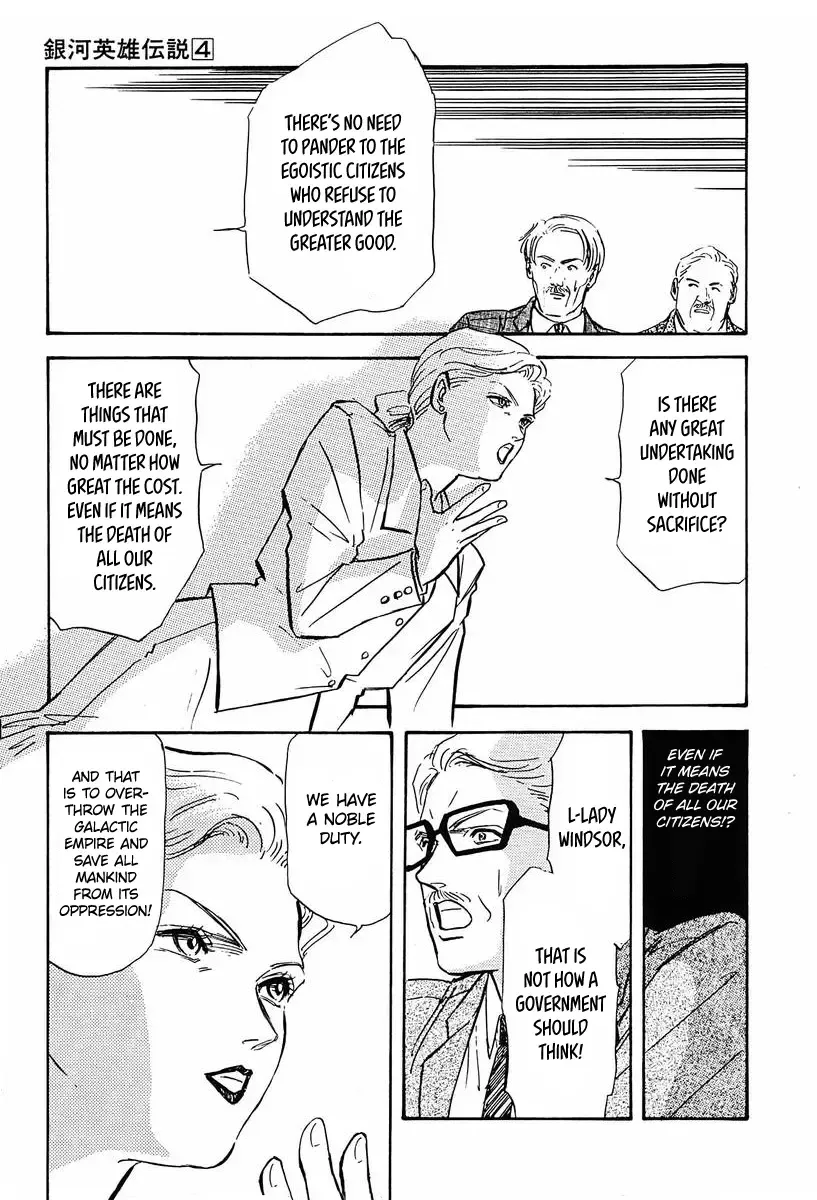 Legend Of The Galactic Heroes (Michihara Katsumi) Zinmanga X Chapter 31 Page 13