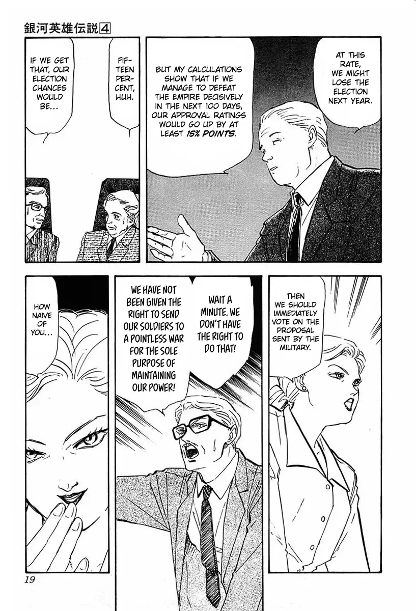 Legend Of The Galactic Heroes (Michihara Katsumi) Zinmanga X Chapter 31 Page 15