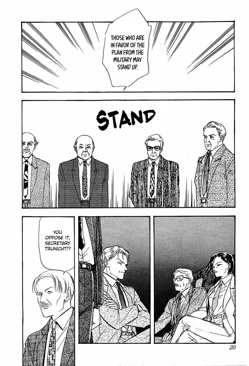 Legend Of The Galactic Heroes (Michihara Katsumi) Zinmanga X Chapter 31 Page 16