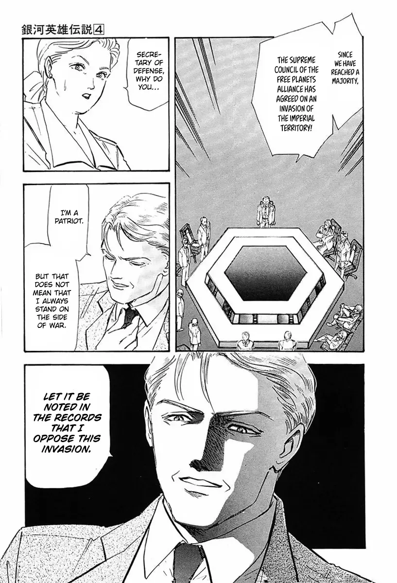 Legend Of The Galactic Heroes (Michihara Katsumi) Zinmanga X Chapter 31 Page 17