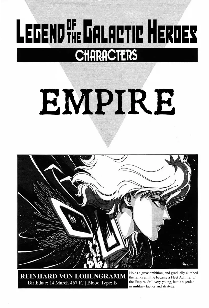Legend Of The Galactic Heroes (Michihara Katsumi) Zinmanga X Chapter 30.5 Page 1