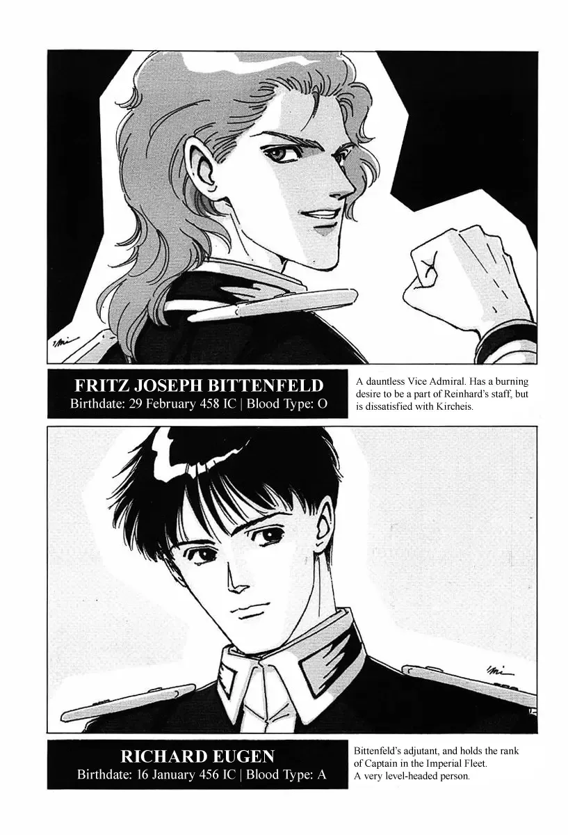 Legend Of The Galactic Heroes (Michihara Katsumi) Zinmanga X Chapter 30.5 Page 5