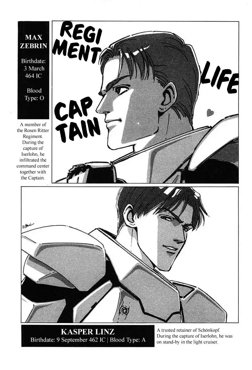 Legend Of The Galactic Heroes (Michihara Katsumi) Zinmanga X Chapter 30.5 Page 15
