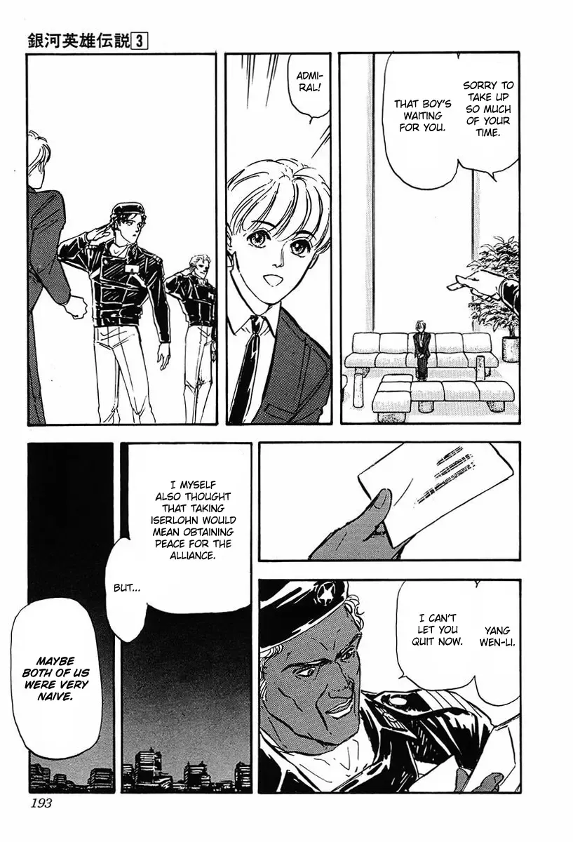 Legend Of The Galactic Heroes (Michihara Katsumi) Zinmanga X Chapter 30 Page 6