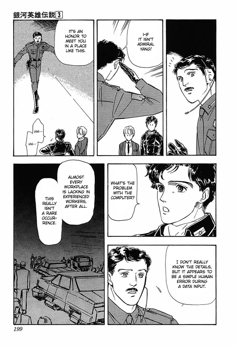 Legend Of The Galactic Heroes (Michihara Katsumi) Zinmanga X Chapter 30 Page 12
