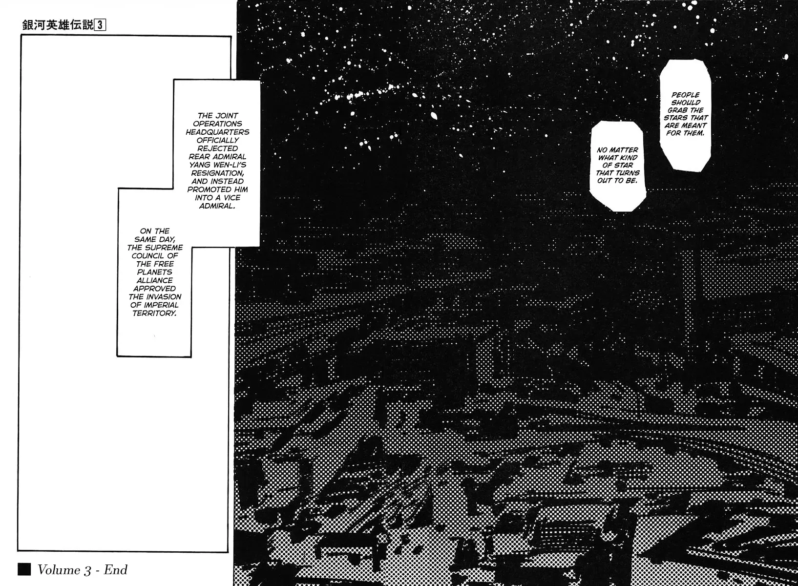 Legend Of The Galactic Heroes (Michihara Katsumi) Zinmanga X Chapter 30 Page 17