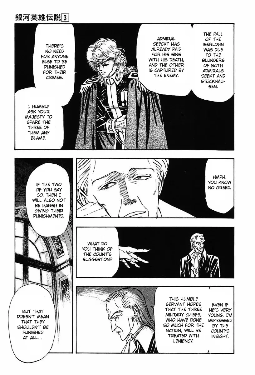 Legend Of The Galactic Heroes (Michihara Katsumi) Zinmanga X Chapter 29 Page 7